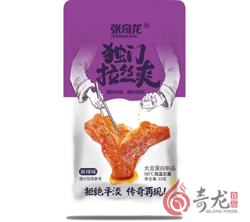 張奇龍-獨(dú)門拉絲爽(麻辣味)